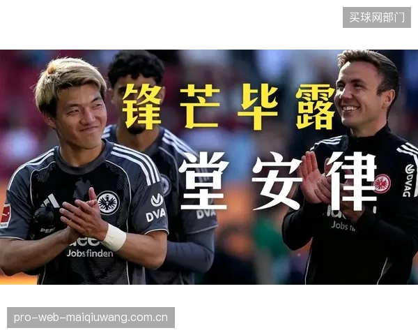 堂安律的大赛经验和在德甲的稳定发挥，使其成为森保一在前场战术变化中的重要棋子。